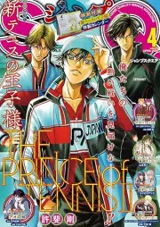 ジャンプSQ 2026年05月号 [Jump Square 2026-05]