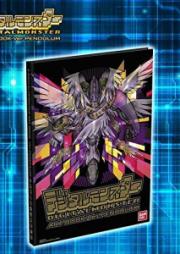 [Artbook] デジタルモンスター ART BOOK Ver. PENDULUM