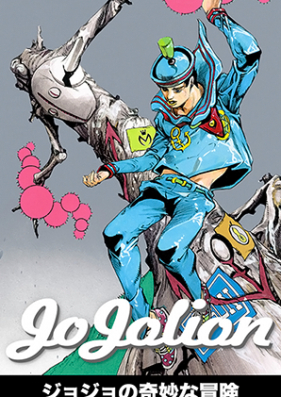 ジョジョの奇妙な冒険 Part8 ジョジョリオン 第01 27巻 Jojo S Bizarre Adventure Part8 Jojolion Vol 01 27 Zip Rar 無料ダウンロード Manga Zip