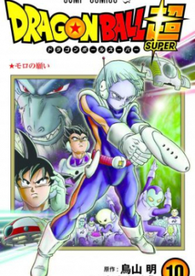 ドラゴンボール超 第01 18巻 Dragon Ball Chou Vol 01 18 Zip Rar 無料ダウンロード Manga Zip