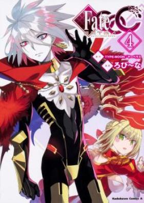 Fate Extra Ccc Foxtail 第01 07巻 Zip Rar 無料ダウンロード Manga Zip