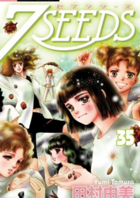 7 Seeds 第01 35巻 Zip Rar 無料ダウンロード Manga Zip