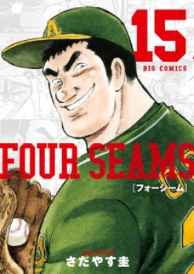 フォーシーム 第01 03 10巻 Four Seams Vol 01 03 10 Zip Rar 無料ダウンロード Manga Zip