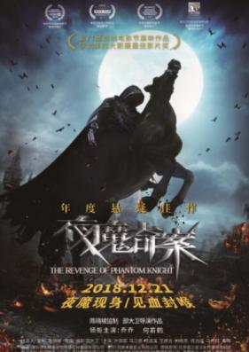 Novel 夜魔 怪 奇 Yoru Ma Kai Ki Zip Rar 無料ダウンロード Manga Zip