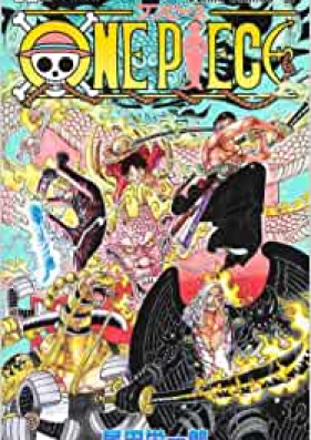 ワンピース 第01 103巻 One Piece Vol 01 103 Zip Rar 無料ダウンロード Manga Zip