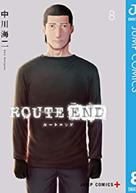 Route End ルートエンド 第01 08巻 Zip Rar 無料ダウンロード Manga Zip