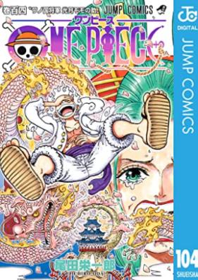 ワンピース 第01-104巻 [ONE PIECE vol 01-104]
