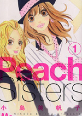 Peach Sisters 第01-02巻