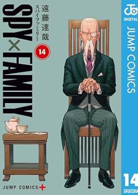SPY×FAMILY 第01-15巻