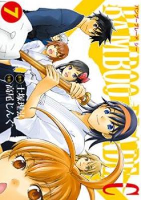 バンブーブレードC 第01-07巻 [Bamboo Blade C vol 01-07]