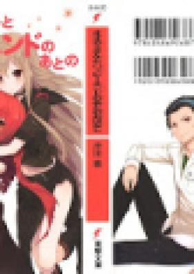 [Novel] オオカミさんとシリーズ 第01-13巻 [Ookamisan Series vol 01-13]