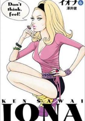 イオナ 第01-06巻 [iona vol 01-06]