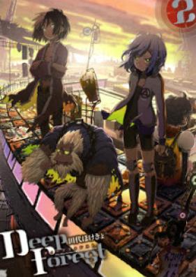 ディープフォレスト 第01-02巻 [Deep Forest vol 01-02]