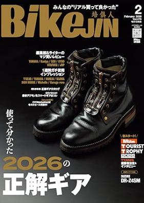 BikeJIN(培倶人) 2026年02月号