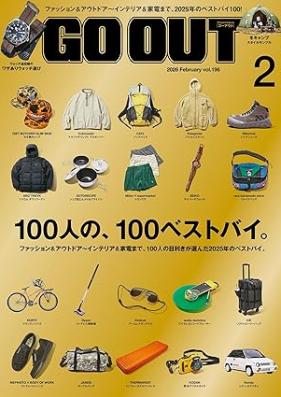 GO OUT (ゴーアウト) 2026年02月号