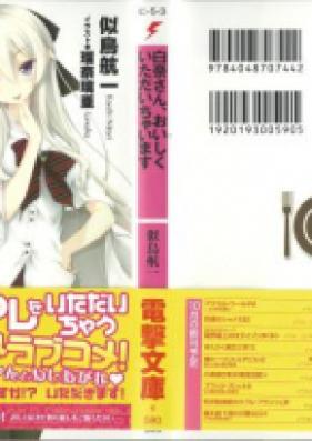 [Novel] 白奈さん、おいしくいただいちゃいます 第01巻 [Shinora-San, Oishiku Itadaichaimasu vol 01]