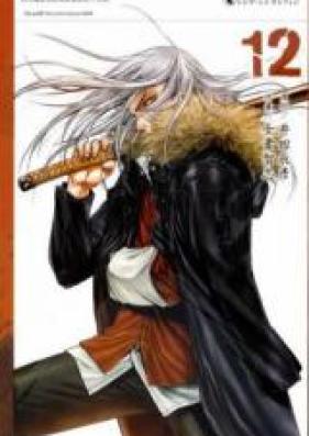 クロスブレイド 第01-12巻 [Xblade vol 01-12]