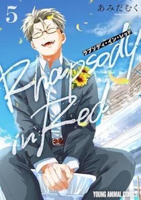 ラプソディ・イン・レッド 第01-05巻 [Rapusodei in Red vol 01-05]