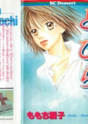 問題提起作品集 シリーズ 第01-06巻 [Confidential Confessions Series vol 01-06]