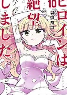 ヒロインは絶望しました。 第01-10巻 [Hiroin wa Zetsubo Shimashita vol 01-10]