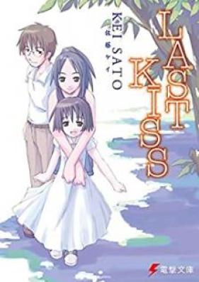 [Novel] LAST KISS
