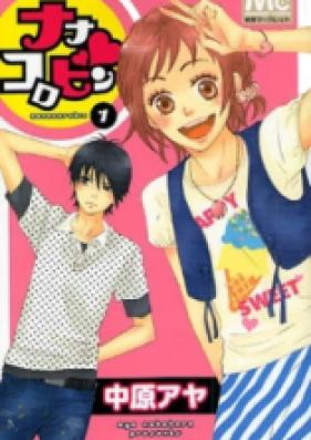 ナナコロビン 第01-03巻 [Nanaco Robin vol 01-03]