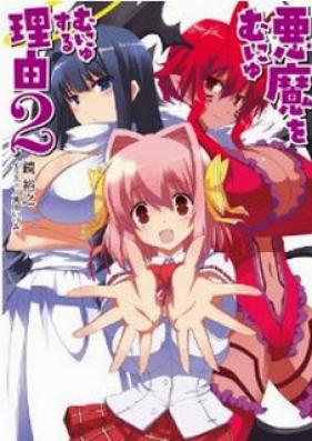 [Novel] 悪魔をむにゅむにゅする理由 第01-02巻 [Akuma wo Munyumunyusuru Riyuu vol 01-02]