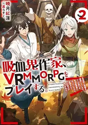 [Novel] 吸血鬼作家、VRMMORPGをプレイする。 第01-02巻 [Kyuketsuki Sakka VRMMORPG Wo Play Suru vol 01-02]