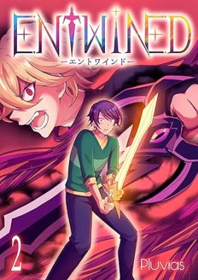 ENTWINED 第01-02巻
