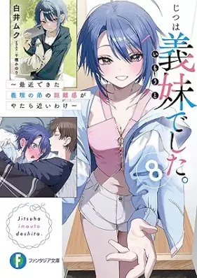 [Novel] じつは義妹でした。 ～最近できた義理の弟の距離感がやたら近いわけ～ 第01-08巻 [Jitsu wa Imoto deshita.Saikin Dekita Giri no Ototo no Kyorikan ga Yatara Chikaiwake vol 01-08]