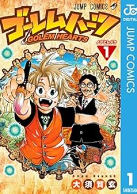 ゴレームハーツ Golem Hearts 第01-15話