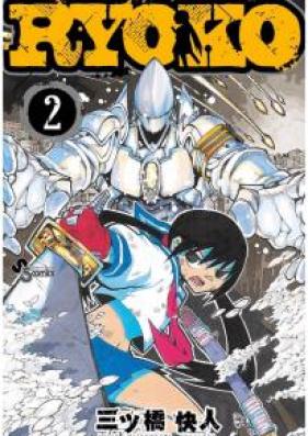 RYOKO 第01-02巻
