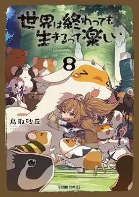 世界は終わっても生きるって楽しい 第01-08巻 [Sekai wa owattemo ikiru tte tanoshi vol 01-08]