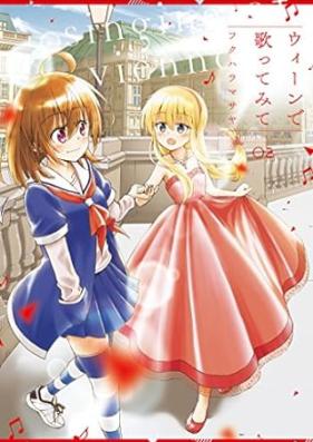 ウィーンで歌ってみて 第01-02巻 [Vien de utattemite vol 01-02]