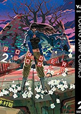 ボーダーワールド-碧落のTAO- 第01-02巻 [Boda Warudo Hekiraku no Tao vol 01-02]