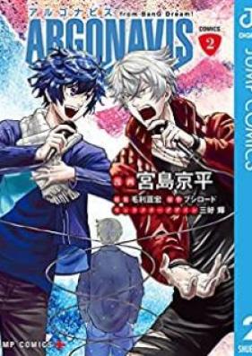 ARGONAVIS from BanG Dream! 第01-02巻