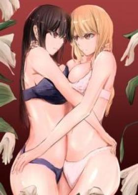 果し愛 (オリジナル)