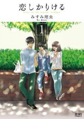 恋しかりける 第01巻 [Koi shi kari keru vol 01]