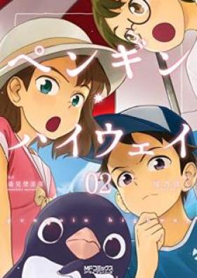 ペンギン・ハイウェイ 第01-02巻 [Pengin Haiuei vol 01-02]