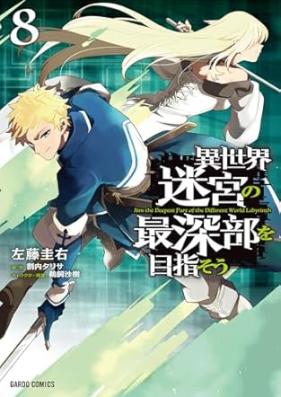 異世界迷宮の最深部を目指そう 第01-08巻 [Isekai Meikyu no Saishinbu wo Mezasou vol 01-08]