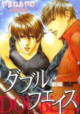 ダブルフェイス 第01-24巻 [Double Face vol 01-24]