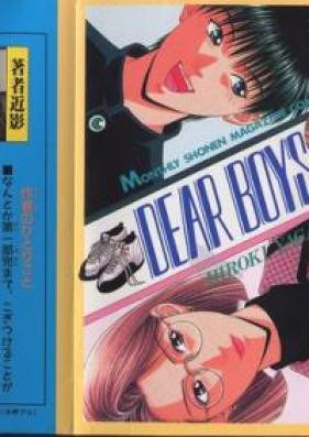 ディアボーイズ 第01-23巻 [Dear Boys vol 01-23]