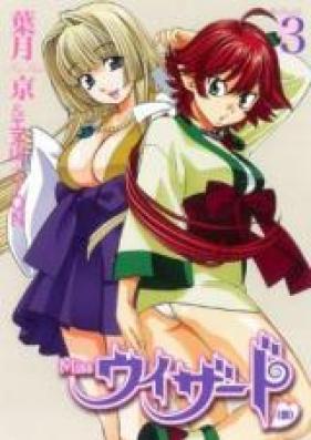 Missウィザード（仮） 第01-03巻 [Miss Wizard (Kari) vol 01-03]