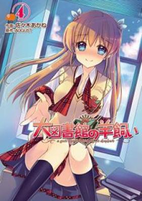 大図書館の羊飼い 第01-04巻 [Daitoshokan no Hitsujikai vol 01-04]