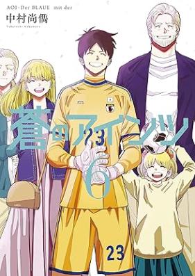 蒼のアインツ 第01-06巻 [Ao no aintsu vol 01-06]