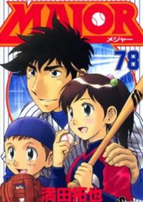 メジャー 第01-78巻 [Major vol 01-78]