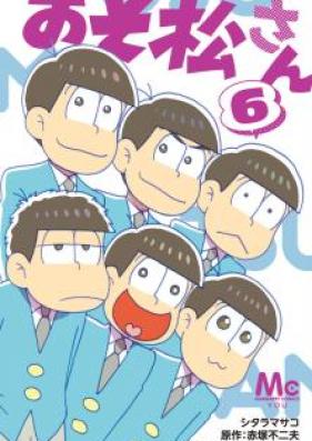 おそ松さん 第01-06巻 [Osomatsu-kun vol 01-06]