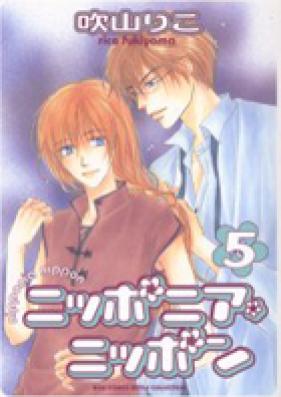 ニッポニア・ニッポン 第01-05巻 [Nipponia Nippon vol 01-05]