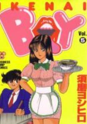 イケナイBOY 第01-05巻 [Ikenai Boy vol 01-05]