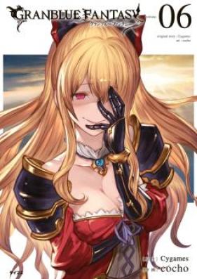 グランブルーファンタジー 第01-06巻 [Grand Bleu Fantasy vol 01-06]